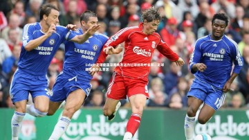 1xbet-足球底蕴深厚焕发活力让球迷欢呼雀跃，足球底蕴是什么意思