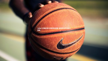 1xbet-兰斯主场力克斯特拉斯堡 新赛季法甲首胜终到来