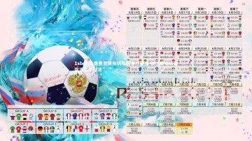 1xbet-马德里竞技与切尔西激烈碰撞 欧冠赛场硝烟弥漫紧张对决