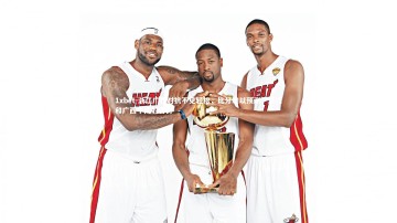 1xbet-浙江广西对抗不见轻松，比分难以预测，浙江和广西中间的省份