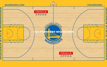 1xbet-罗马客场力擒都灵 强势追击积分榜前列