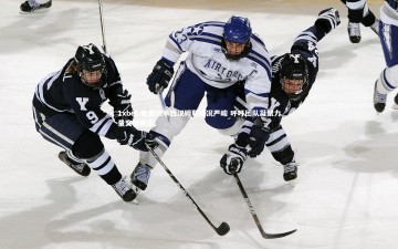 1xbet-鲍恩坦承西汉姆联境况严峻 呼吁团队凝聚力量突破困局