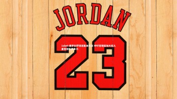 1xbet-佛罗伦萨球迷集体抗议 呼吁管理层加大投入重塑球队竞争力