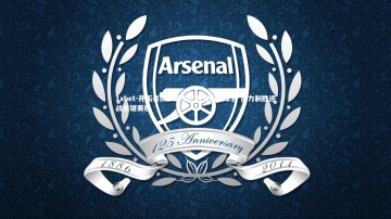 1xbet-开拓者队多点开花彰显团队本色 协力制胜迎战关键赛程