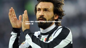 1xbet-挪威一球制胜力压斯洛文尼亚 欧国联小组突围晋级八强