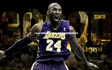 1xbet-终场哨响方定乾坤 双雄搏杀演绎经典对决