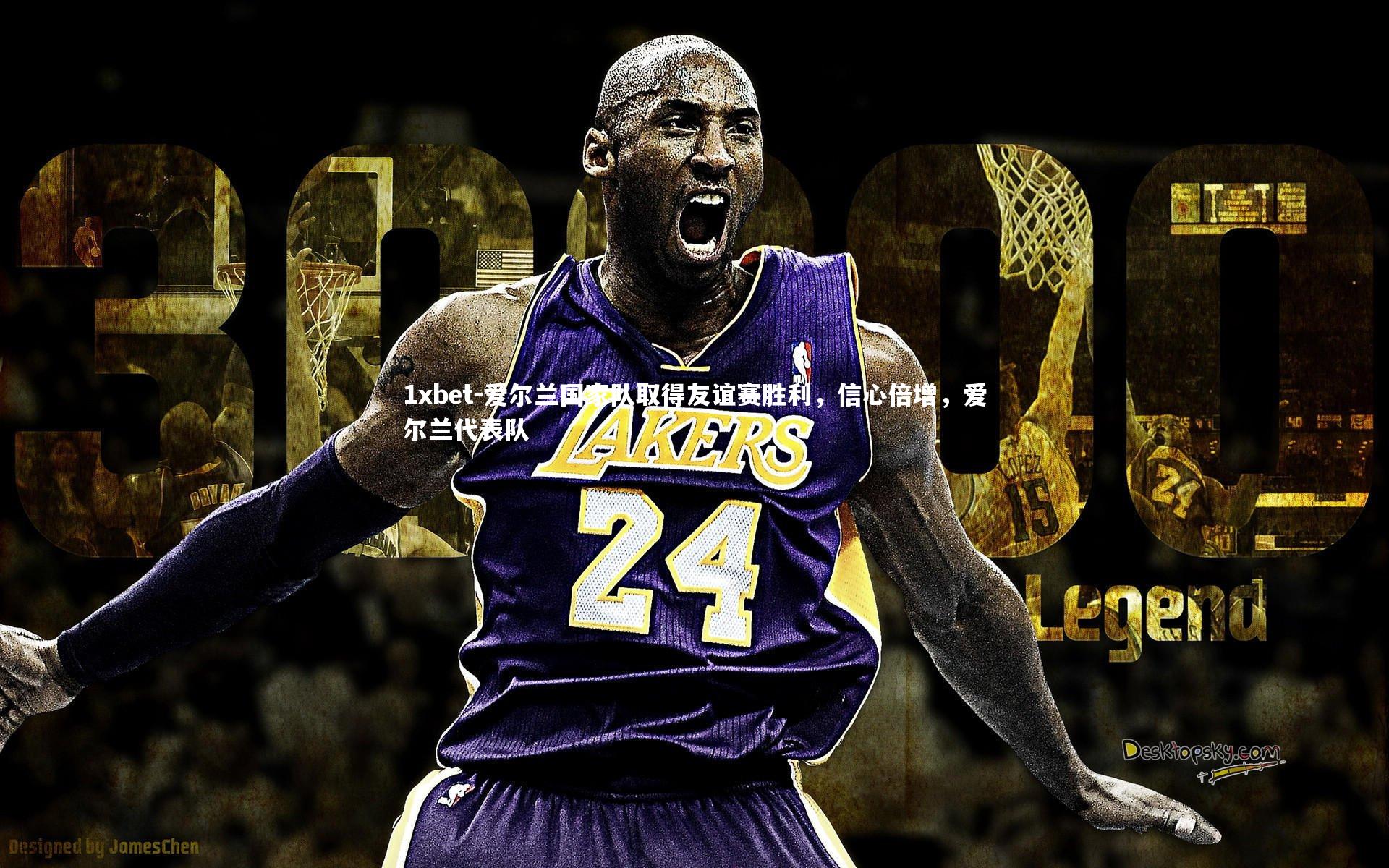 爱尔兰国家队取得友谊赛胜利,信心倍增,爱尔兰代表队